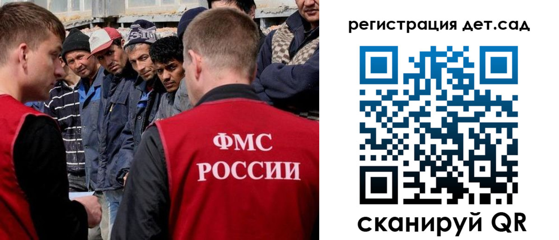регистрация для дет. сада в Анжеро-Судженске