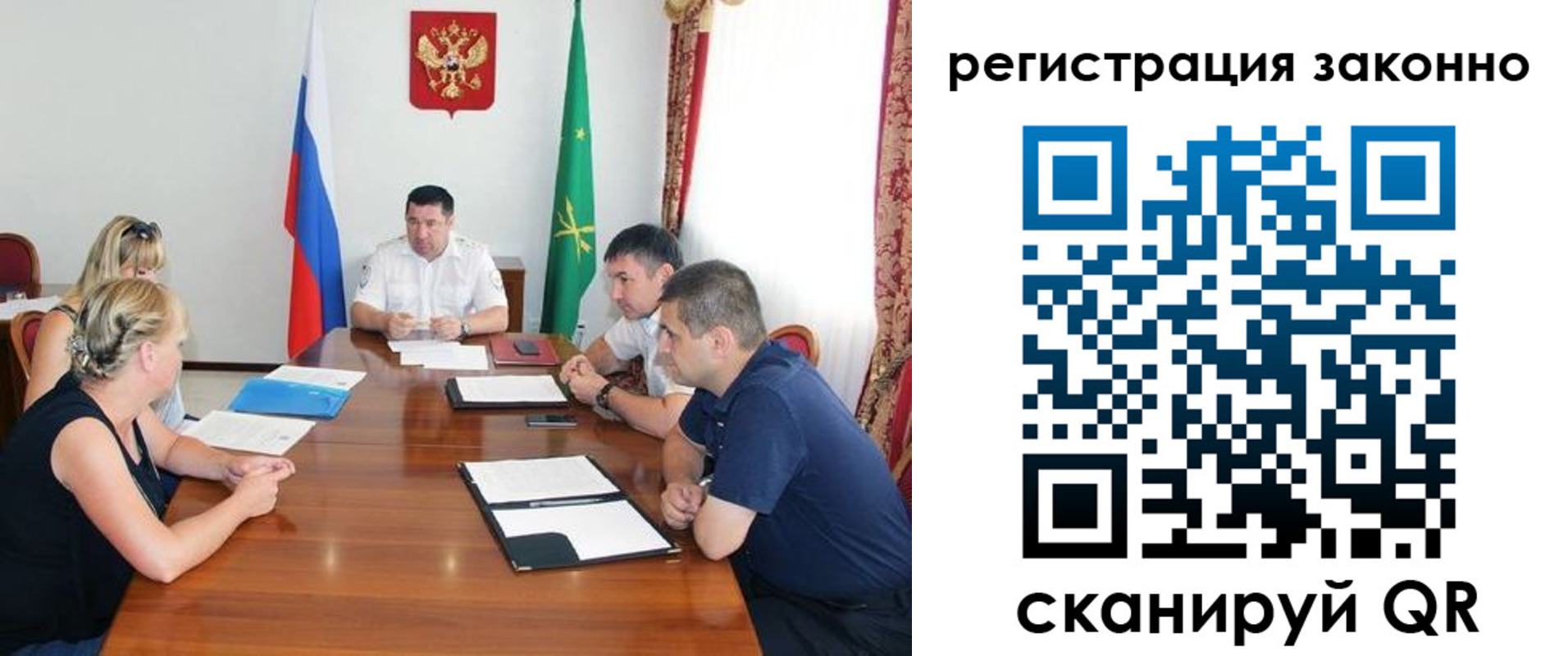 временная регистрация для школы в Анжеро-Судженске