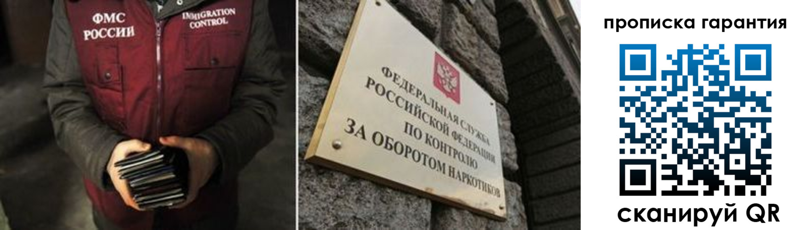 временная регистрация в квартире в Анжеро-Судженске